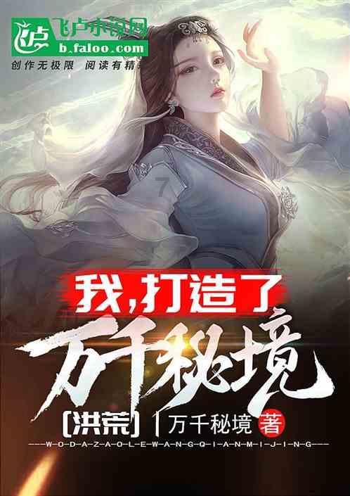 热血传奇