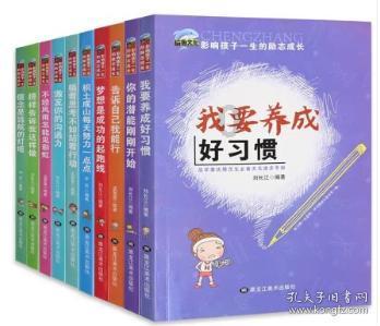 移动的靶心5无敌版
