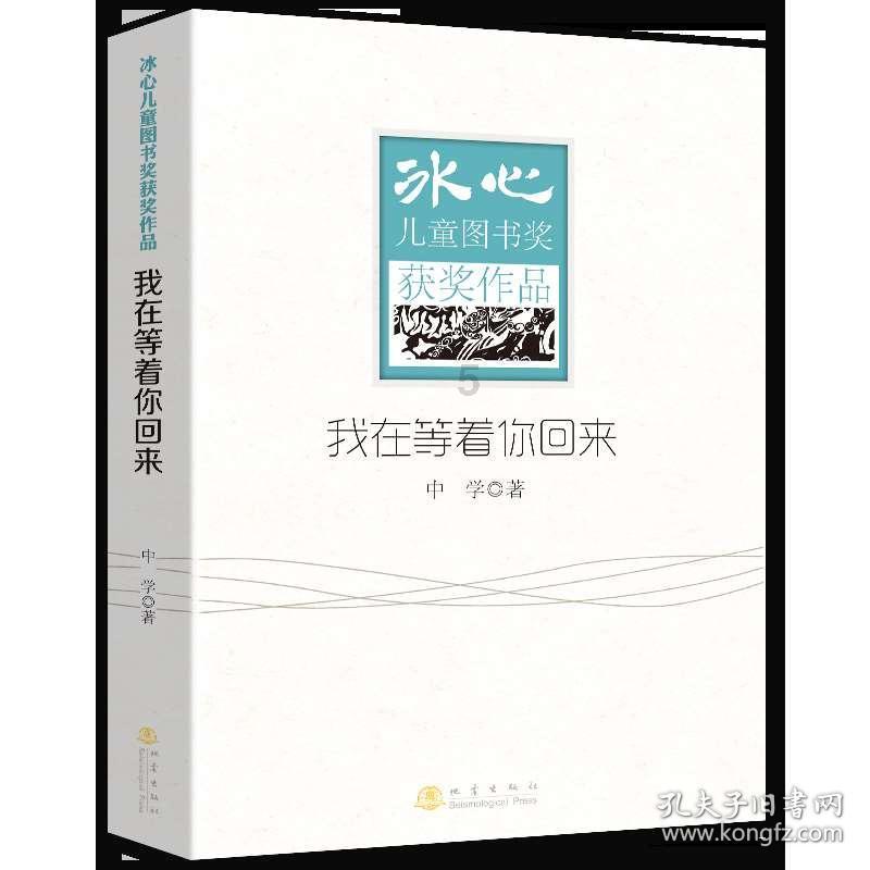 逃离遗弃的建筑5