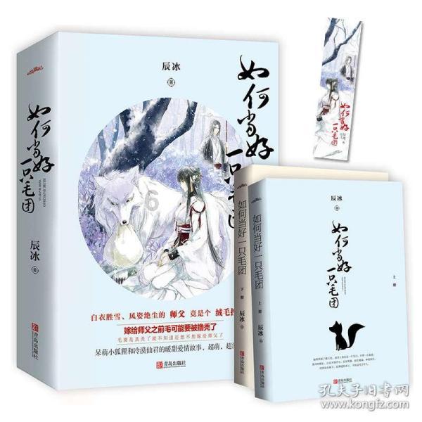 泡泡升空记8