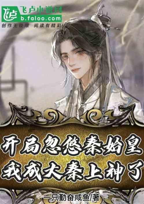 金庸群侠传5